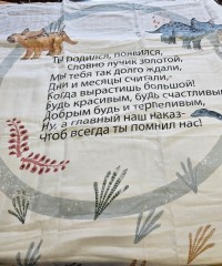 Kareli Parça Müslin | 100x100 cm | P-12