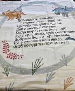 Kareli Parça Müslin | 100x100 cm | P-12