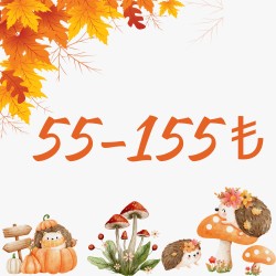 Parça Fırsatları | 55-155 TL