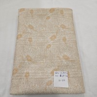 Jakarlı Parça Kumaş 70x90 cm | 17-22