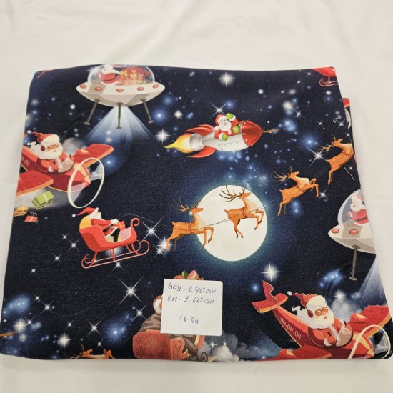 İnterlok Parça Kumaş | 140x160 cm | 13-34