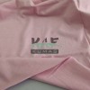 Pamuk & Modakrilik Pembe Parça Kumaş Pamuk & Modakrilik Pembe Parça Kumaş