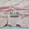 Pembe Örme Müslin Parça Kumaş Pembe Örme Müslin Parça Kumaş
