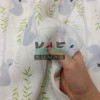 Koala Müslin Kumaş Koala Müslin Kumaş