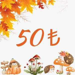 Parça Fırsatları | 0-50 TL